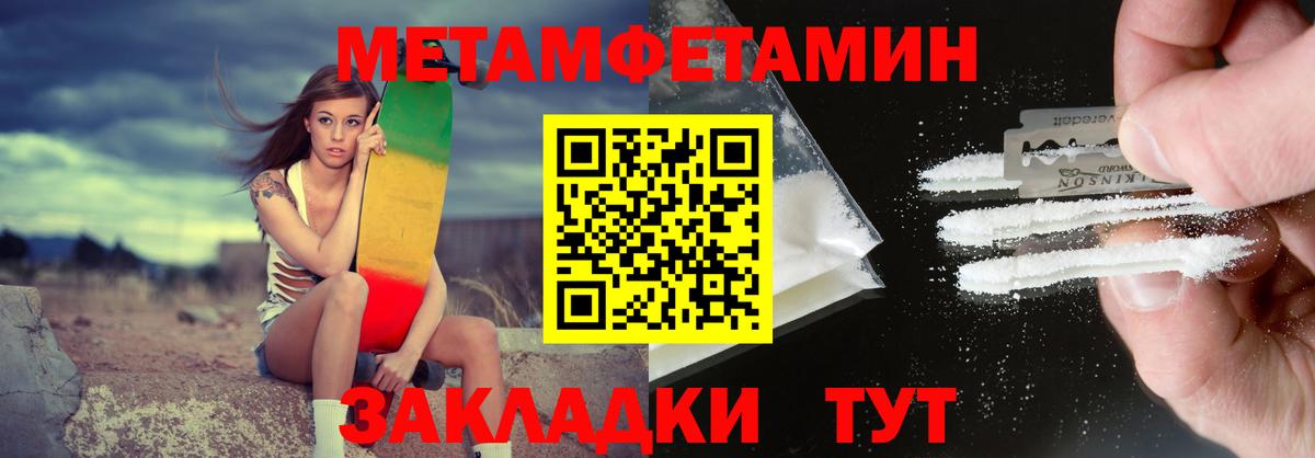 МЕФ   Гашиш  ГАШИШ  А ПВП СК   Тамбов  Бошки Шишки  Вход с VPN 