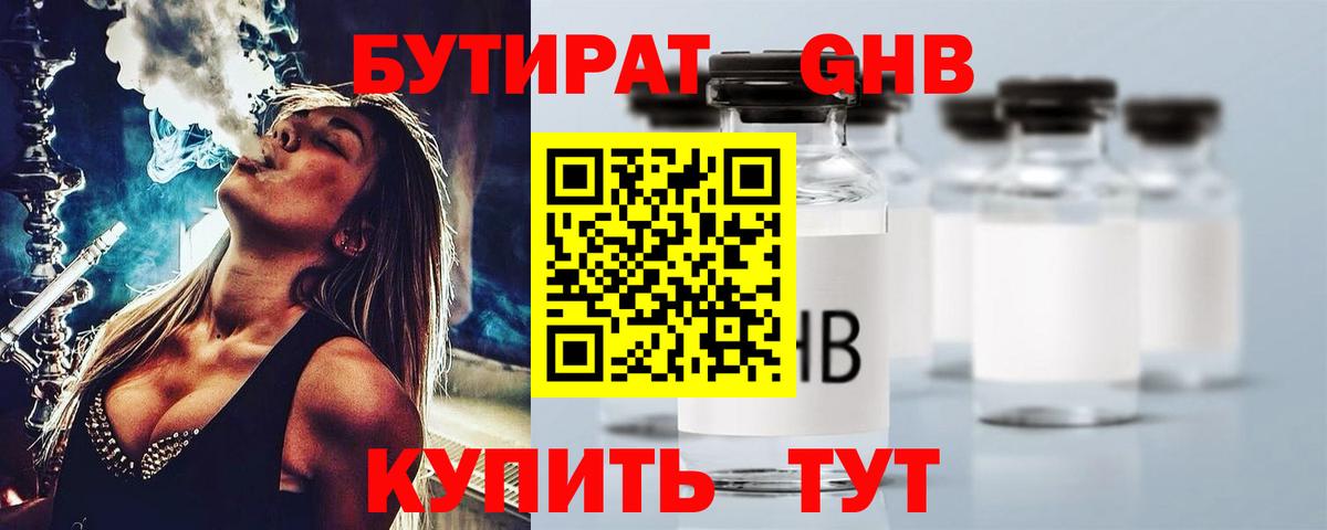  COCAIN Тамбов