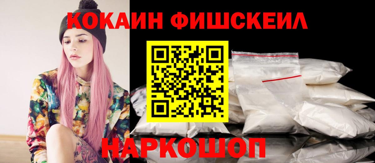 КОКАИН Колумбийский Тамбов