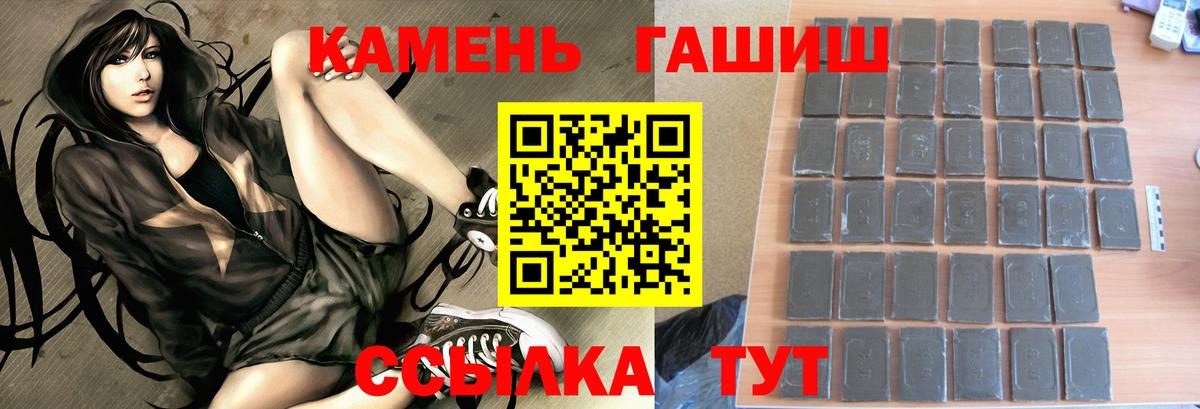 Гашиш  Гашиш гашик  ГАШ AMNESIA HAZE  Вход с VPN  Тамбов 