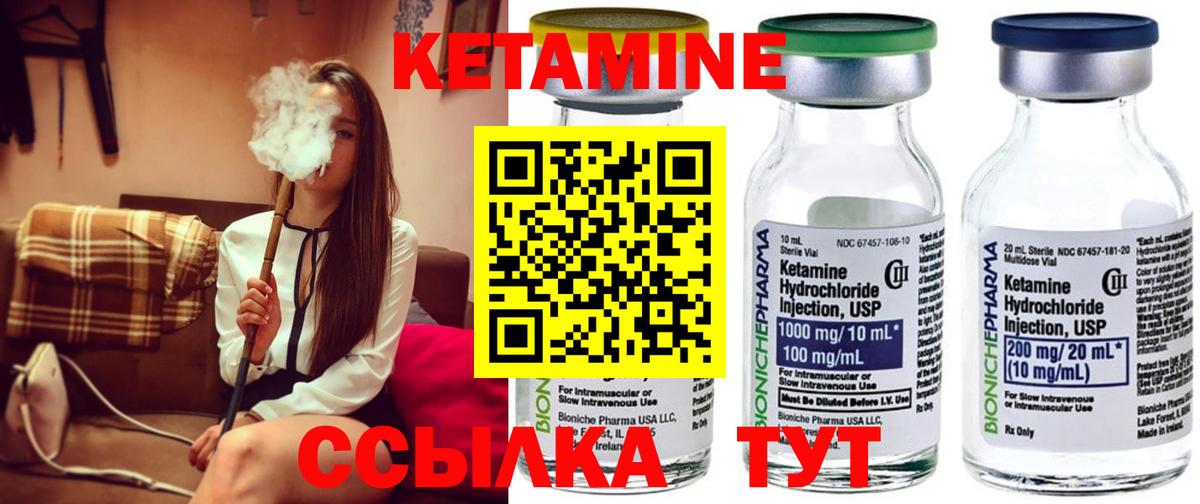 КЕТАМИН ketamine  blacksprut ссылка  Тамбов  Вход с VPN 