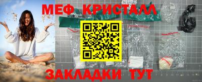 индика Наро-Фоминск