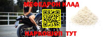 амф Нальчик