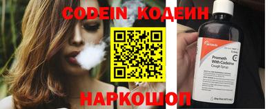 эйфоретик Нарткала