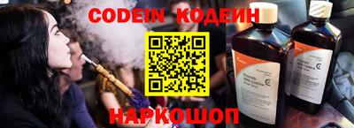 индика Наро-Фоминск