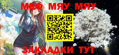 индика Наро-Фоминск