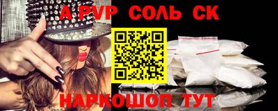 индика Наро-Фоминск