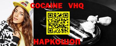амф Нальчик