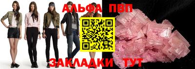 индика Наро-Фоминск