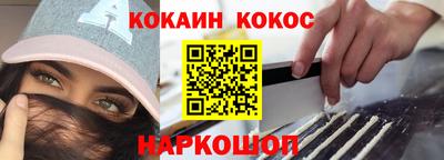 амф Нальчик