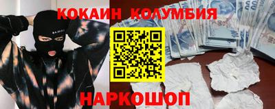 индика Наро-Фоминск