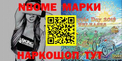 индика Наро-Фоминск