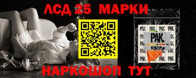 амф Нальчик