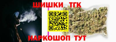 индика Наро-Фоминск