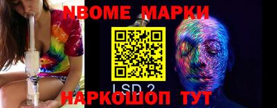 индика Наро-Фоминск