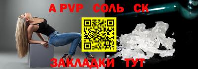 эйфоретик Нарткала