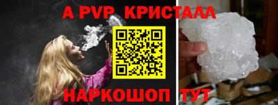 индика Наро-Фоминск