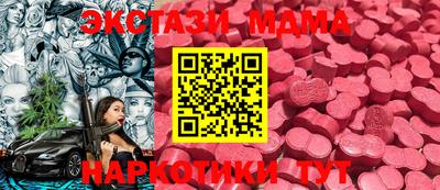 эйфоретик Нарткала