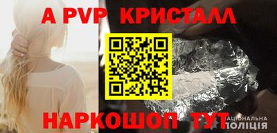 индика Наро-Фоминск