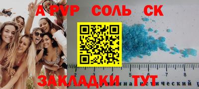 индика Наро-Фоминск