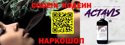амф Нальчик