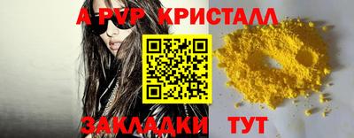 амф Нальчик