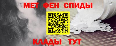 индика Наро-Фоминск