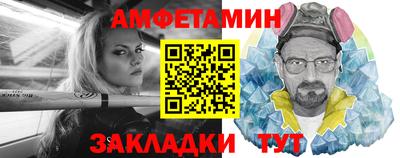 амф Нальчик