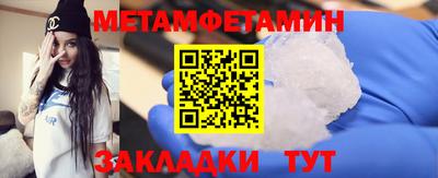 амф Нальчик