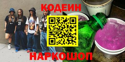 индика Наро-Фоминск