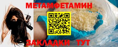 индика Наро-Фоминск