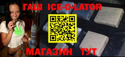 амф Нальчик