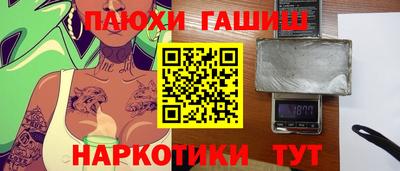 амф Нальчик