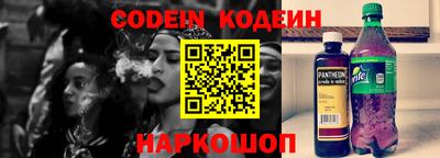 амф Нальчик