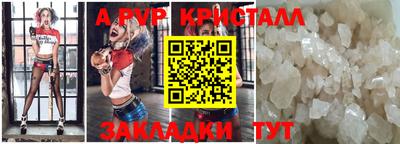 эйфоретик Нарткала