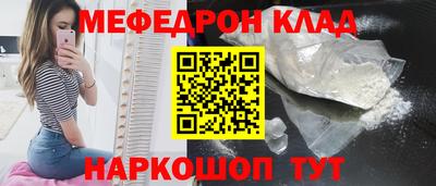 эйфоретик Нарткала