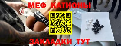 амф Нальчик