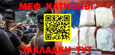 индика Наро-Фоминск