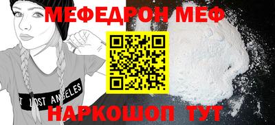 индика Наро-Фоминск