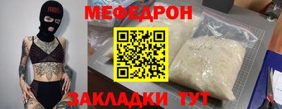 амф Нальчик