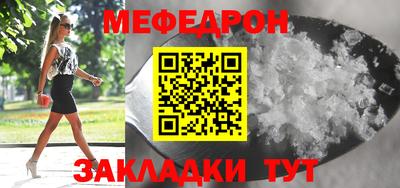 амф Нальчик
