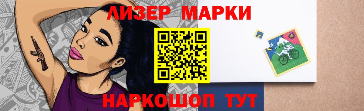 Тамбов  LSD-25 экстази кислота  Вход с VPN 