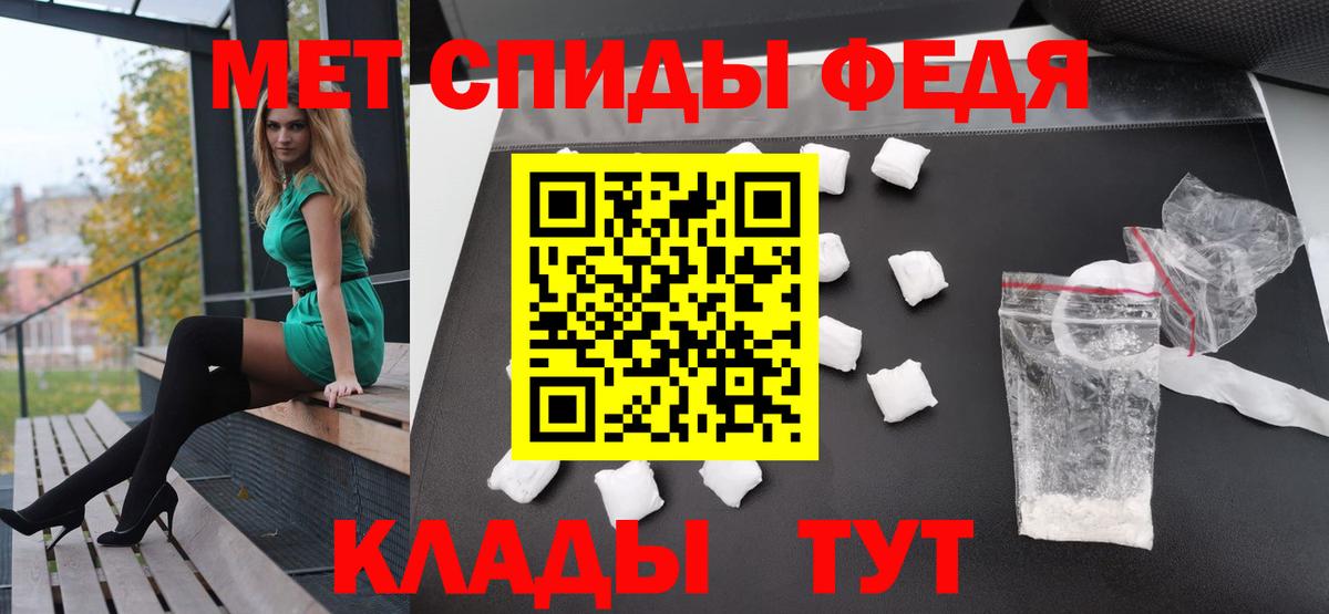 Первитин пудра Тамбов