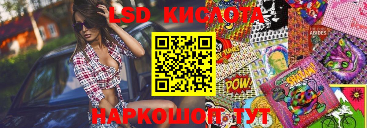 Марки 25I-NBOMe 1500мкг  Вход с VPN  что такое наркотик  Марки 25I-NBOMe 1500мкг  Тамбов 