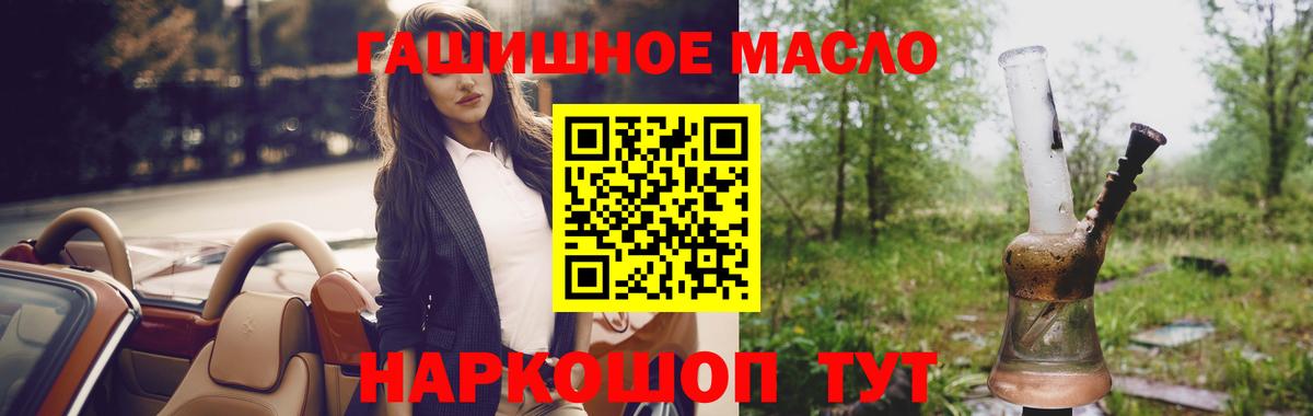 ТГК Wax Тамбов