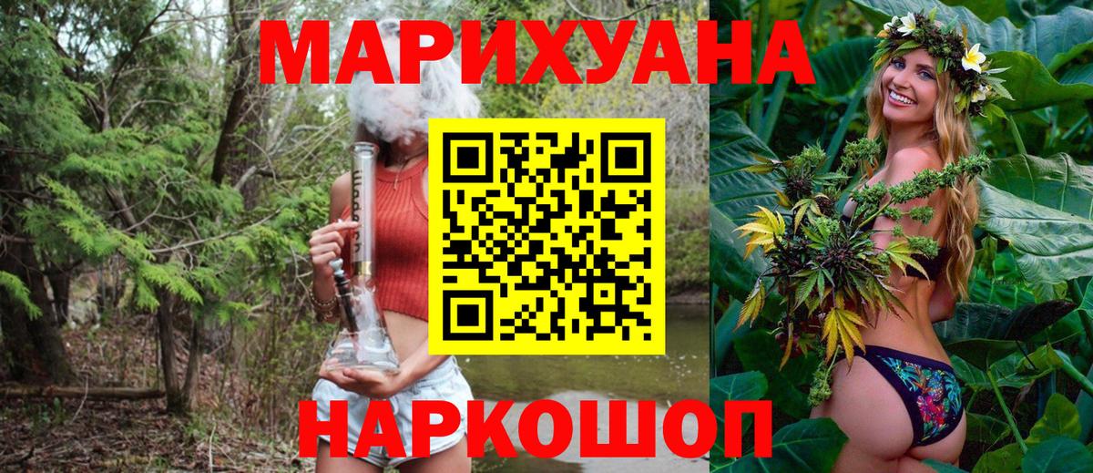 Марихуана тримм  Вход с VPN  Бошки марихуана THC 21%  Тамбов  Канабис OG Kush  Марихуана марихуана 